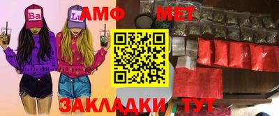 гашишное масло Ливны