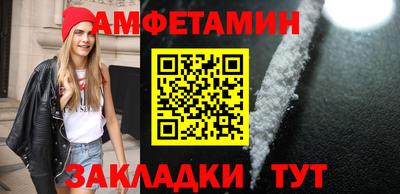мет Ликино-Дулёво