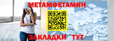 мет Ликино-Дулёво