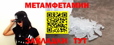 мет Ликино-Дулёво