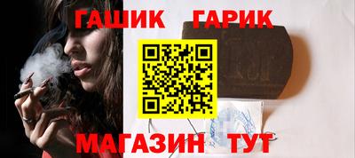 гашишное масло Ливны