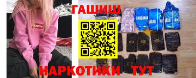 героин Лесосибирск