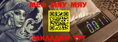 мет Ликино-Дулёво