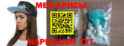 мет Ликино-Дулёво