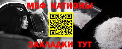 мет Ликино-Дулёво