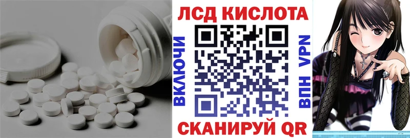 Лсд 25 экстази ecstasy  как найти   Советская Гавань 