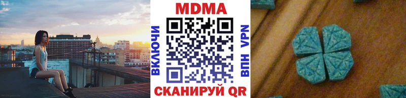 даркнет сайт Советская Гавань MDMA молли