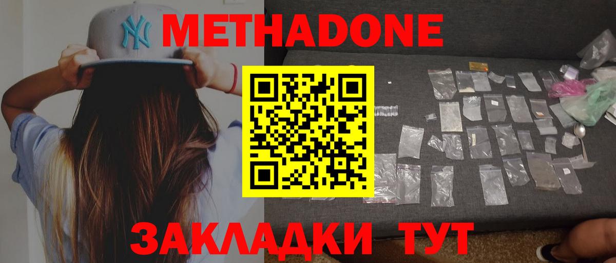 Канабис  МДМА  Гашиш  Советская Гавань  Мефедрон  Вход с VPN  APVP СК кристаллы  Мефедрон кристаллы 