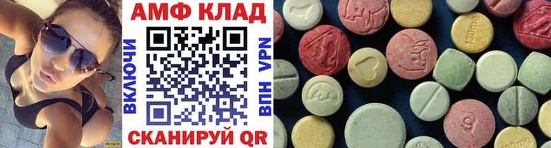 магазин  наркотиков  Советская Гавань  Первитин витя 