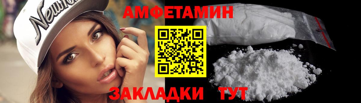Метамфетамин Декстрометамфетамин 99.9% Советская Гавань