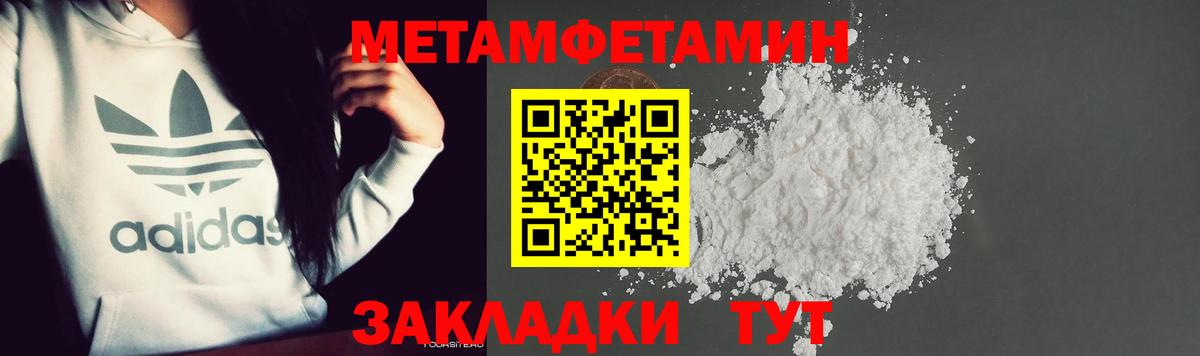Советская Гавань  Первитин витя  Вход с VPN 
