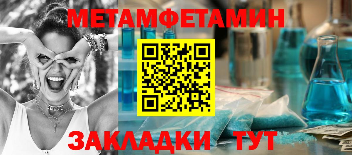 ГАШИШ Советская Гавань
