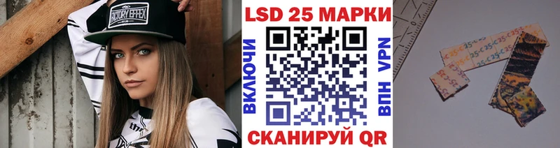Марки NBOMe 1500мкг купить Советская Гавань