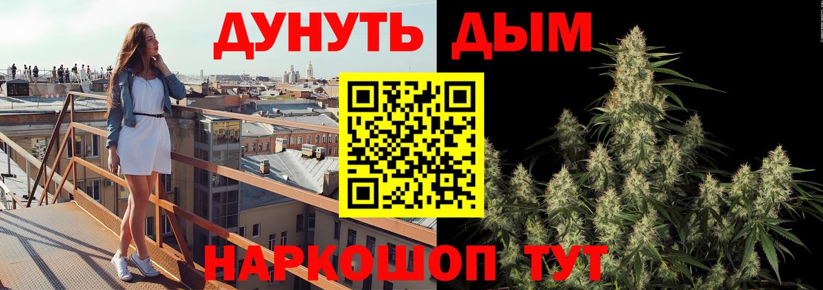 Бошки марихуана план  Вход с VPN  Шишки марихуана MAZAR  Советская Гавань  Конопля MAZAR  Марихуана план 